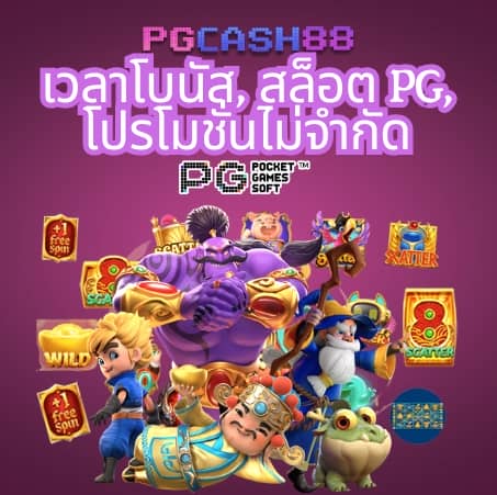ตารางบอลวันนี้ทุกลีก ทั่วโลกภาษาไทย