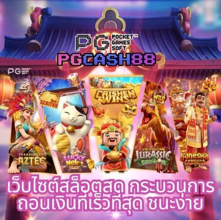 ตารางบอลวันนี้ทุกลีก ทั่วโลกภาษาไทย