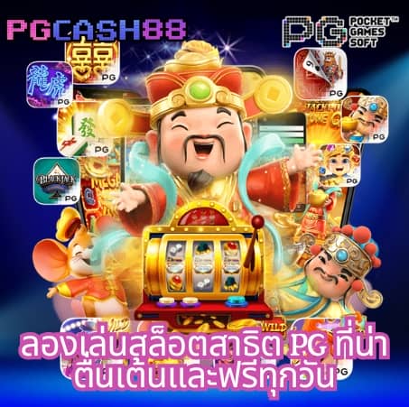 ตารางบอลวันนี้ทุกลีก ทั่วโลกภาษาไทย
